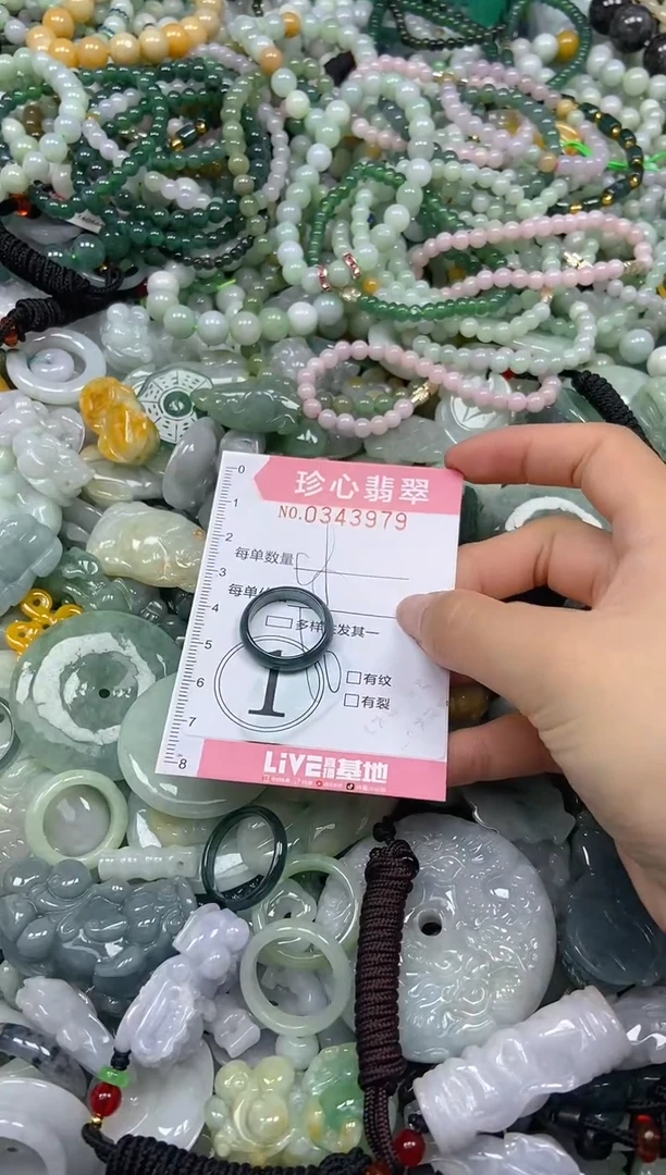 颈饰未镶嵌翡翠闪购0343979