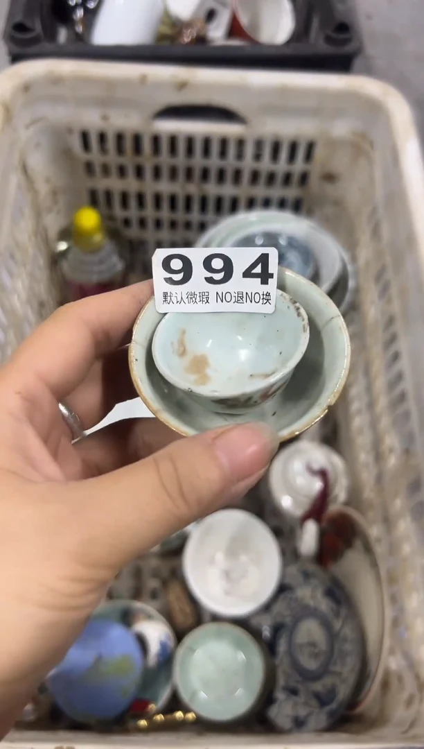 细****花撒旦法是个994