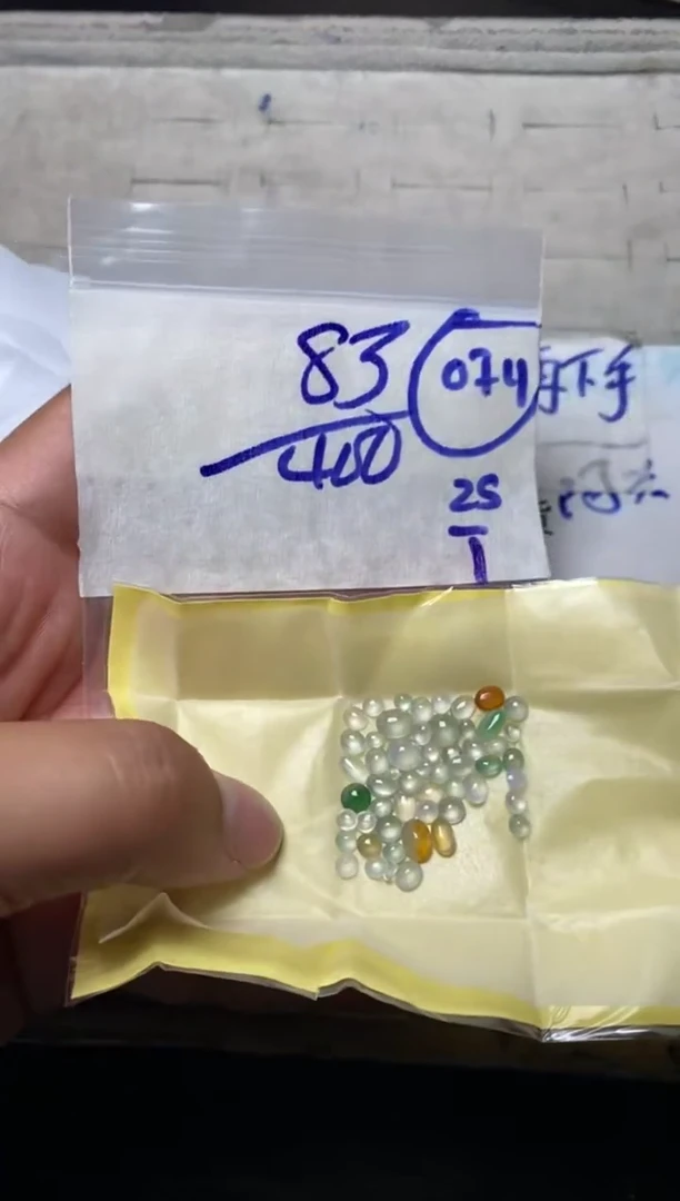 【闪购商品】定制翡翠未镶嵌缅甸翡翠天然A货074