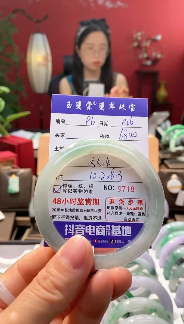 未镶嵌手镯翡翠翡翠96