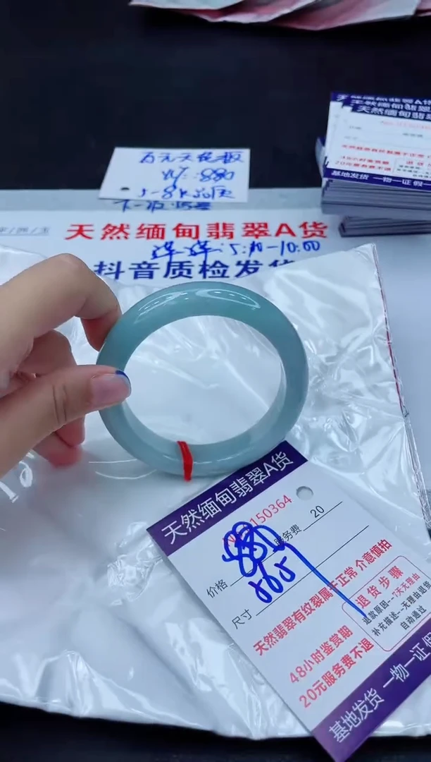 翡翠手镯未镶嵌880.00000