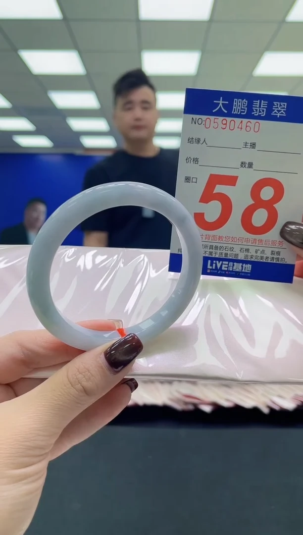 未镶嵌手镯翡翠AAAAAAAAAA