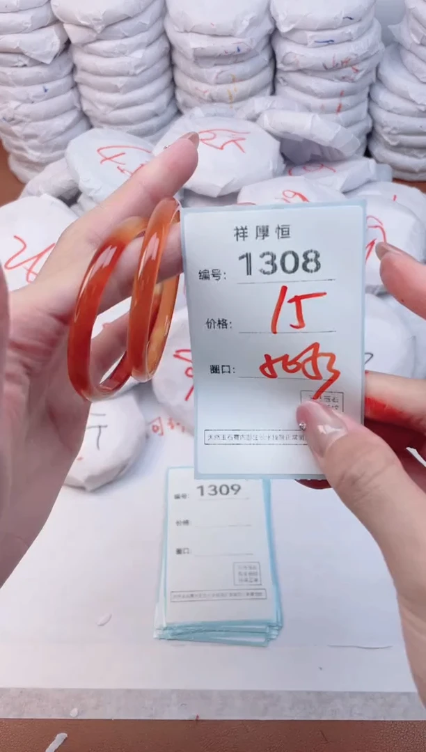 【闪购商品】玛瑙/玉髓手镯未镶嵌1308