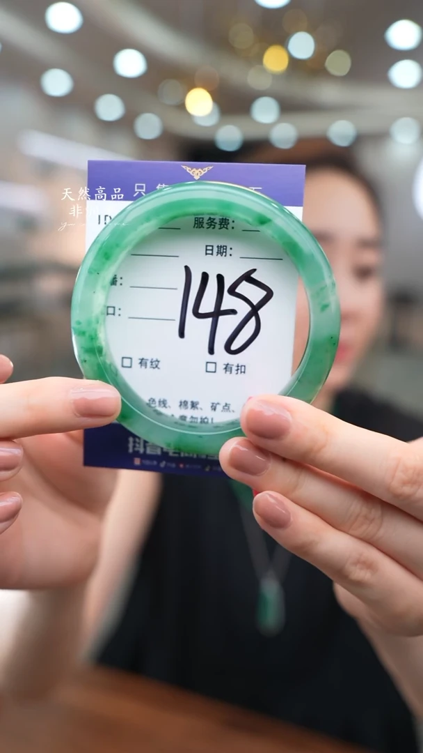 石英质玉手镯未镶嵌148