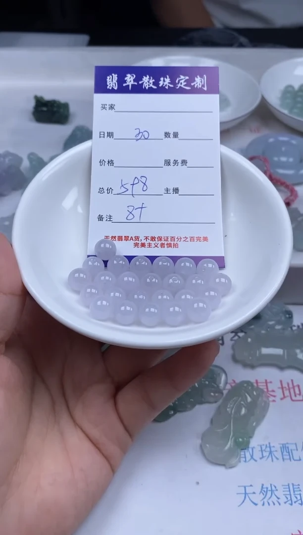 翡翠未镶嵌颈饰翡翠散珠批发DIY