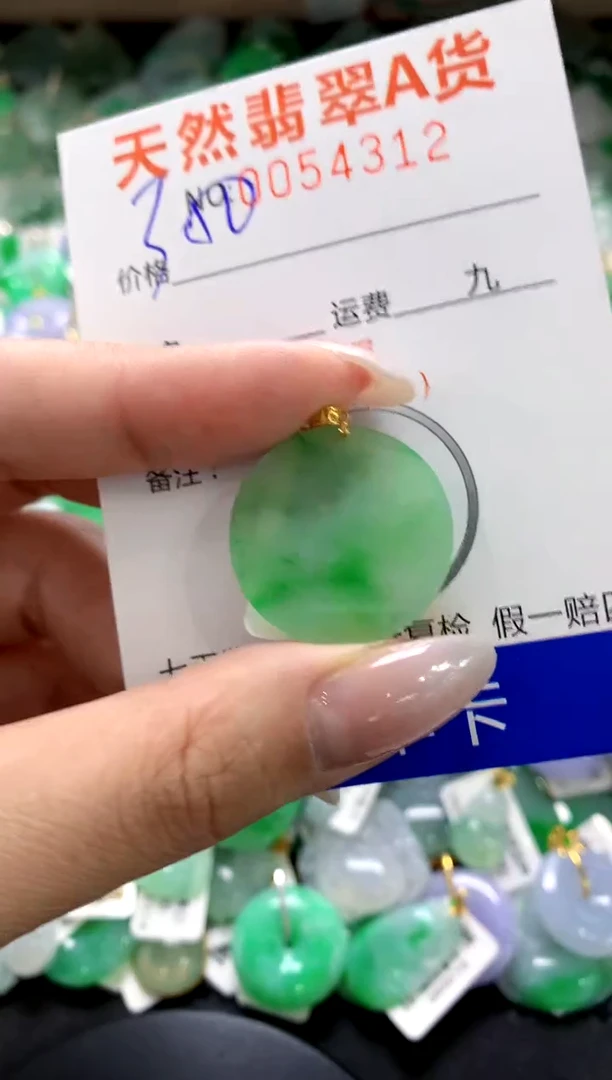 翡翠18K金镶嵌颈饰1111111111111111