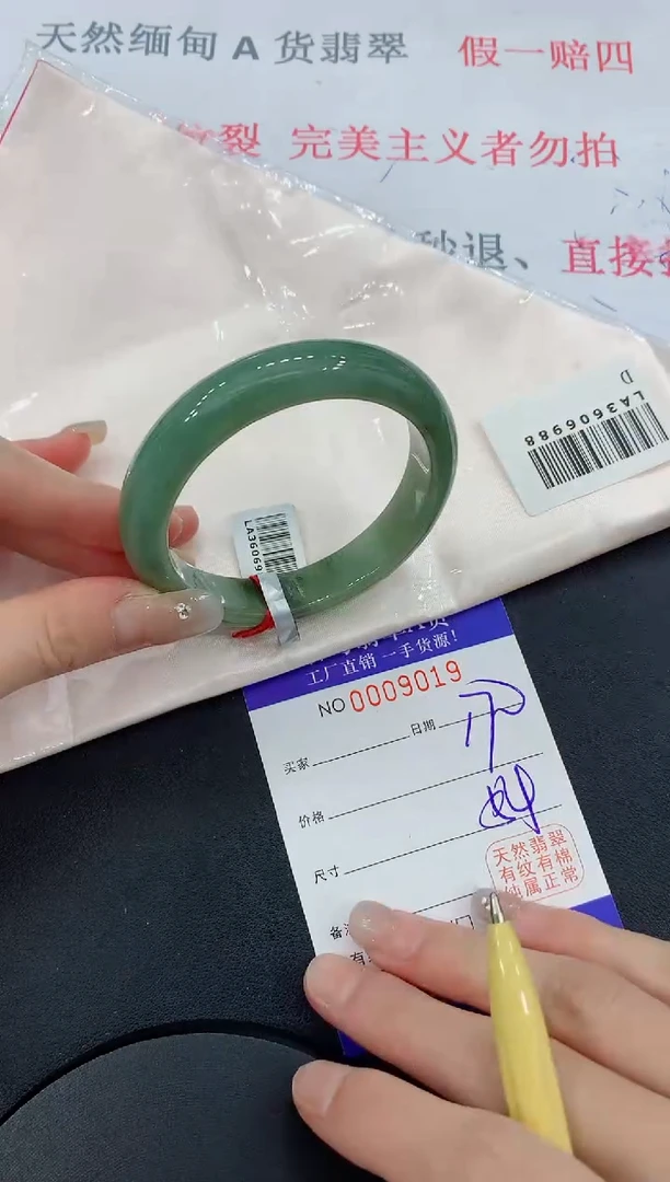 未镶嵌手镯翡翠19翡翠手镯