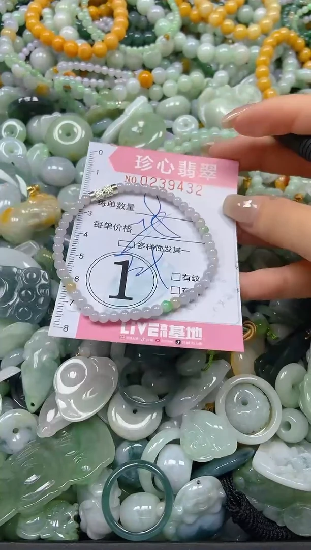 翡翠未镶嵌颈饰闪购0239432多样性发其一