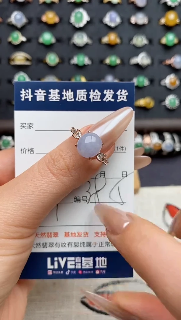 银S925镶嵌戒指翡翠.