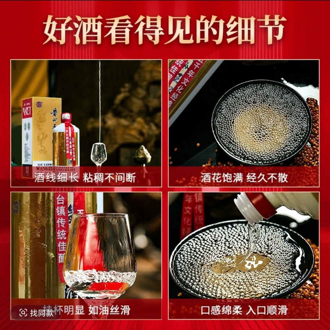 吉家宴酱GZ传承酱30酱香型白酒53度500ml*1盒53%Vol