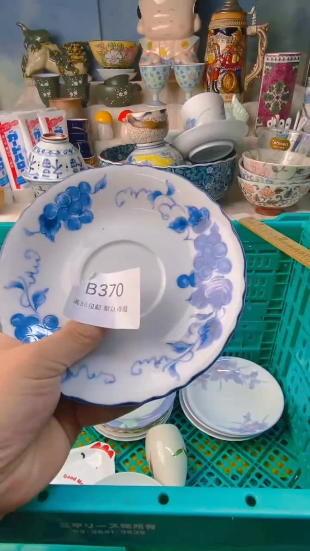 瓷片元*感谢您一直以来的支持