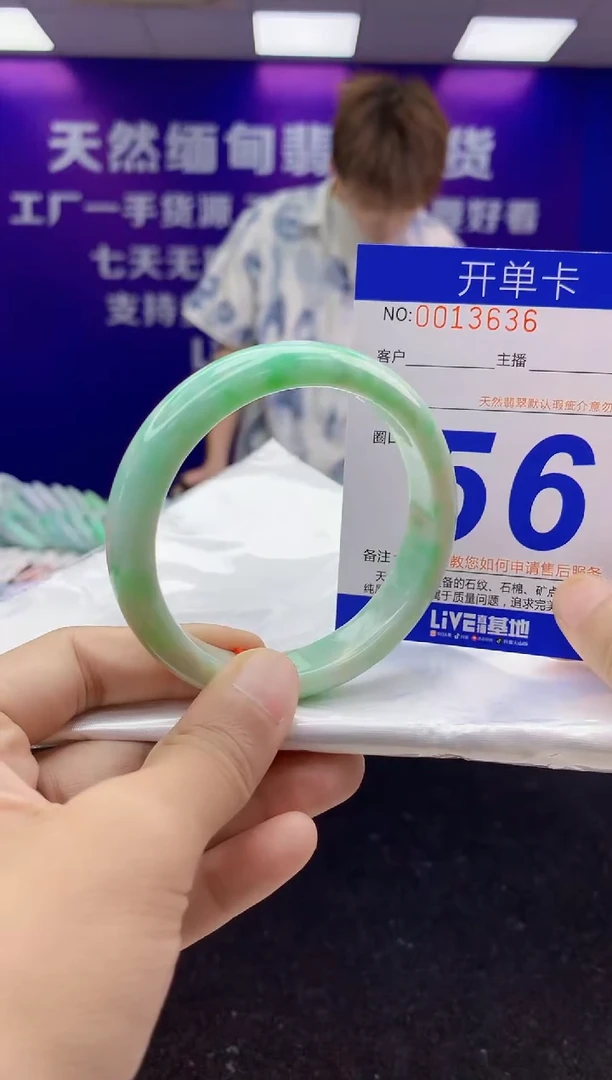 未镶嵌手镯翡翠AAAAAAAAAAAA