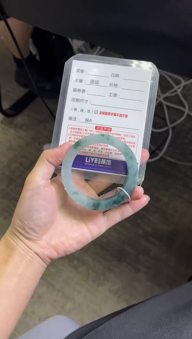 未镶嵌手镯定制翡翠刺**?定制手镯不退不换