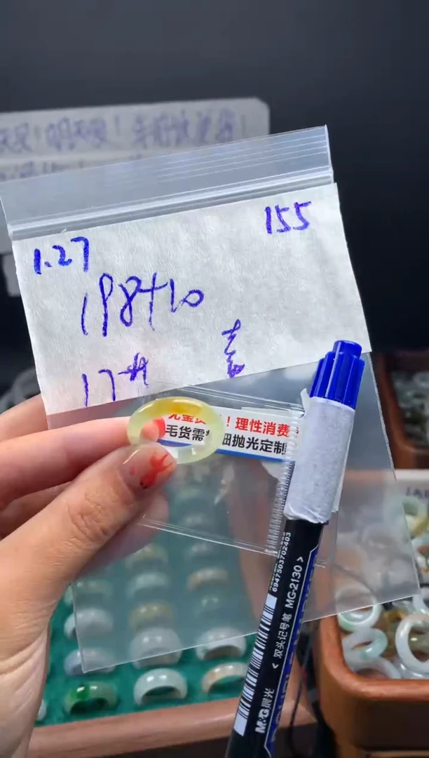 【闪购商品】定制翡翠未镶嵌翡翠208元17#毛货需精细抛光155