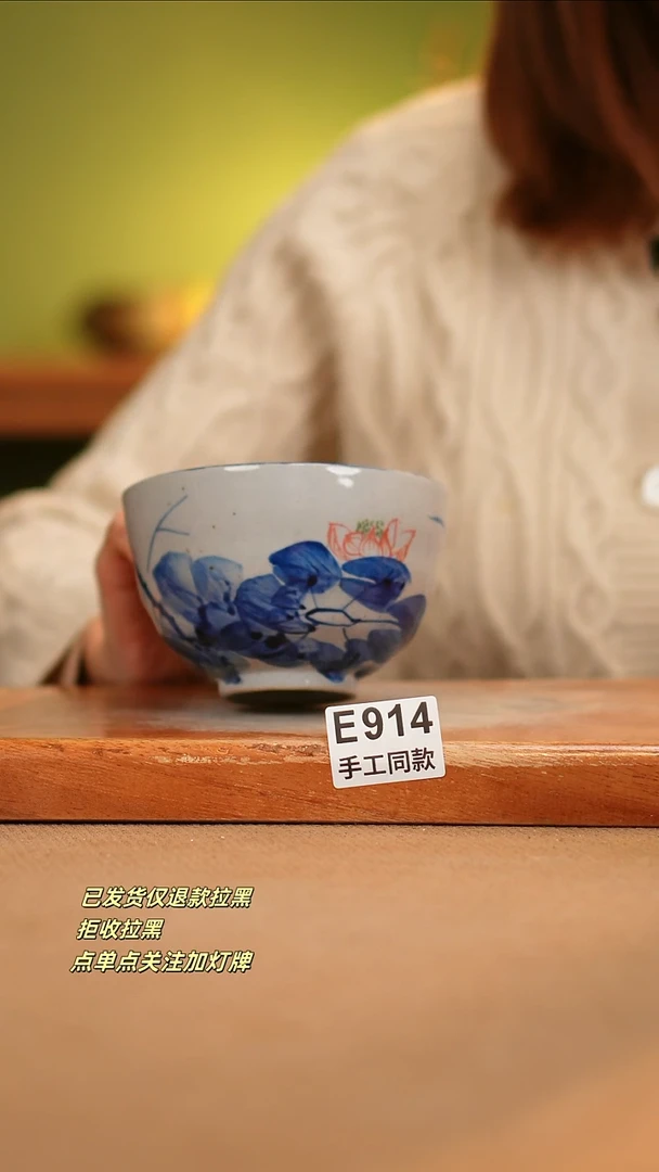 【闪购商品】其他E914窑林瓷业瓷器