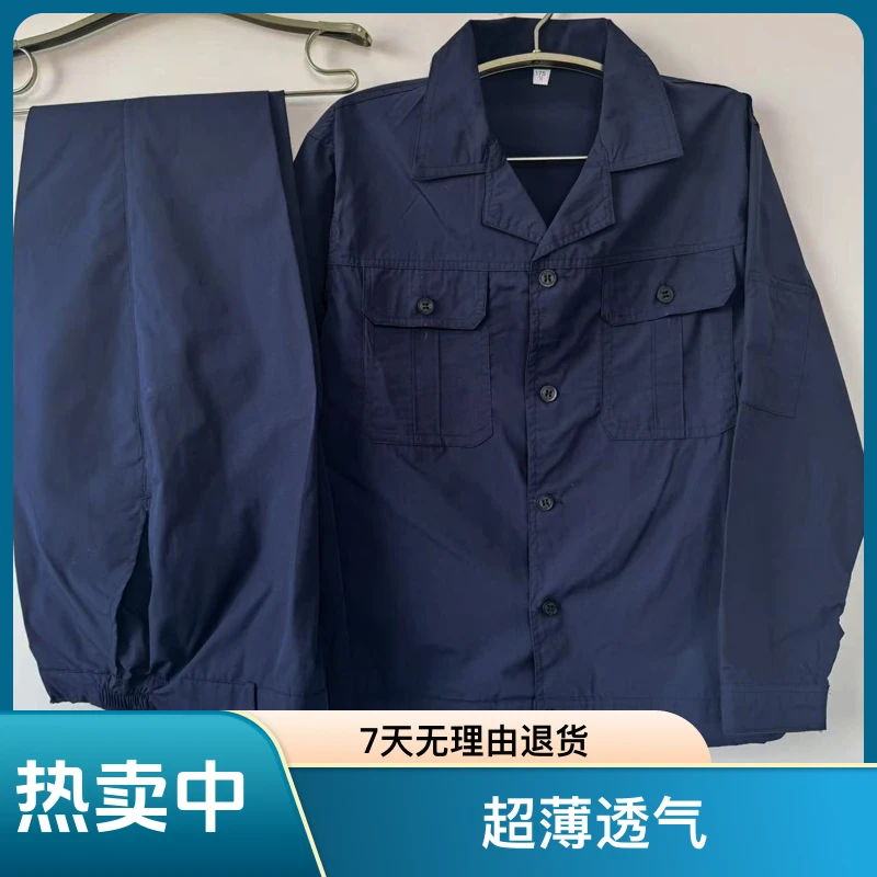 夏季薄款纽扣工作服男女套装上衣裤子超薄透气车间工装定制劳保服