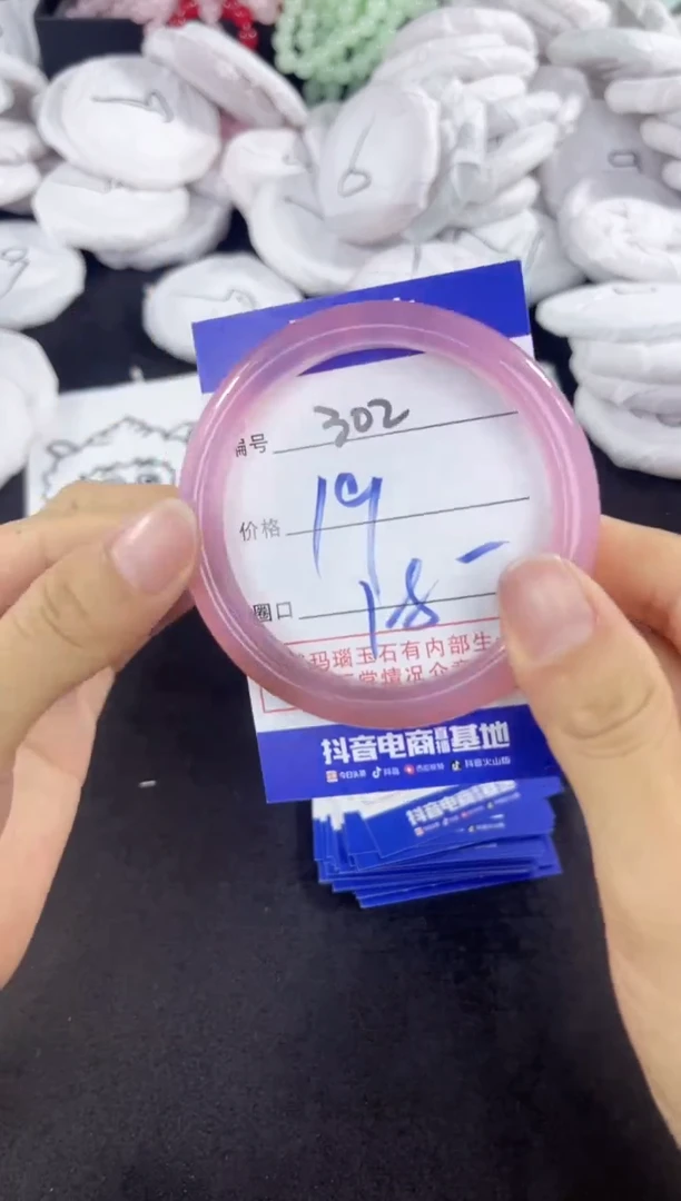 玛瑙/玉髓手镯未镶嵌302