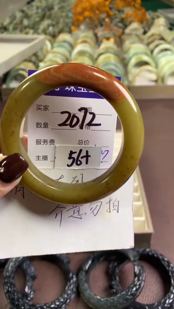 未镶嵌蛇纹石玉手镯2072