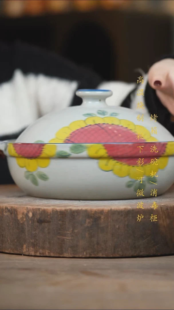 瓷片景德镇高温釉下彩（食品级）