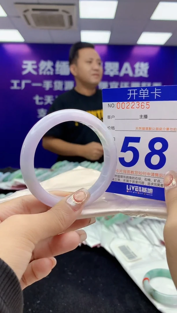 未镶嵌手镯翡翠AAAAAAAAAAAA