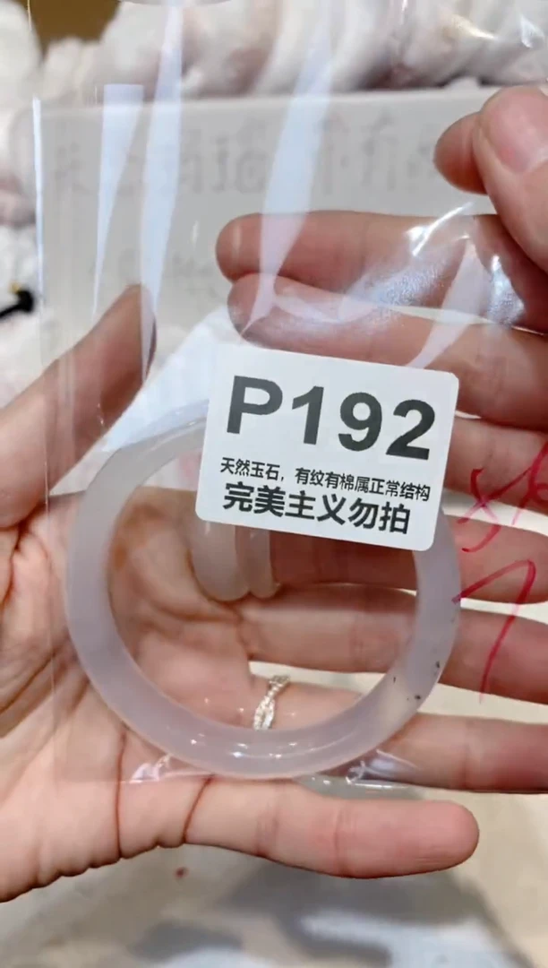 手镯玛瑙/玉髓未镶嵌56