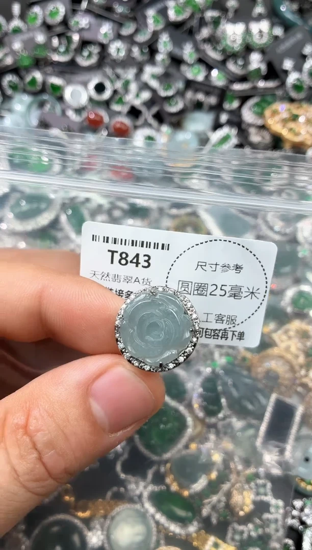 翡翠未镶嵌颈饰T843戒指