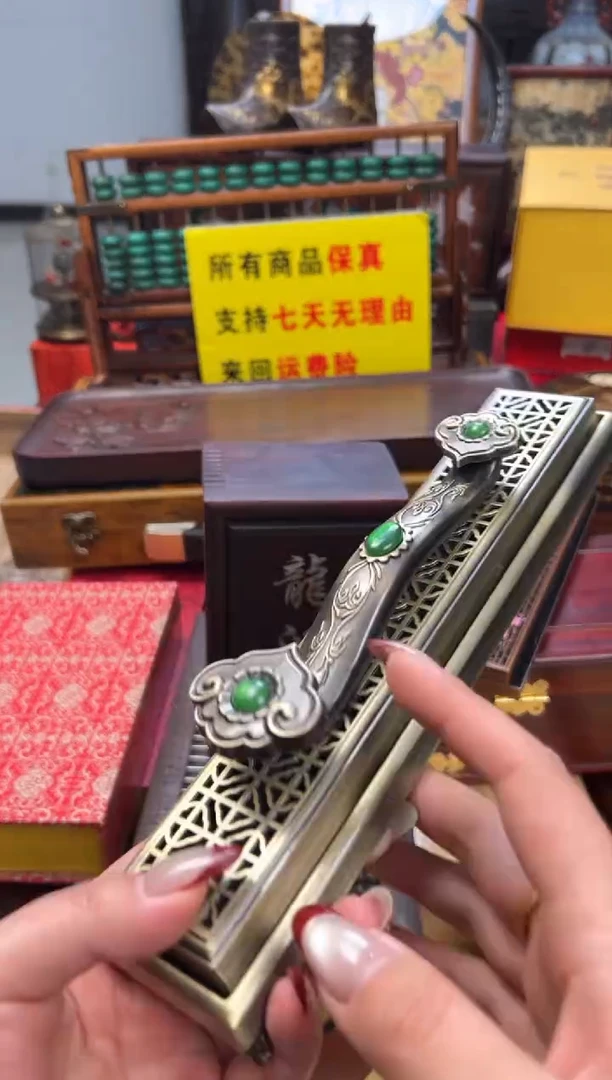 【闪购商品】——————————