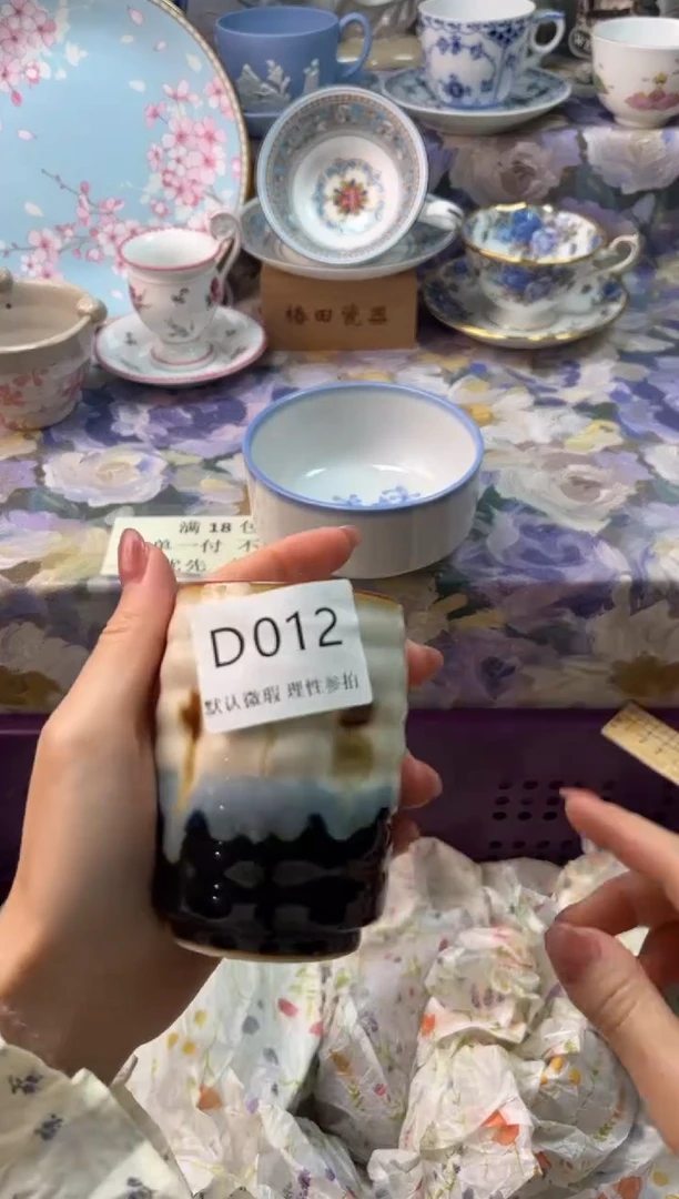 瓷片太*花瓷片瓷片          D 012