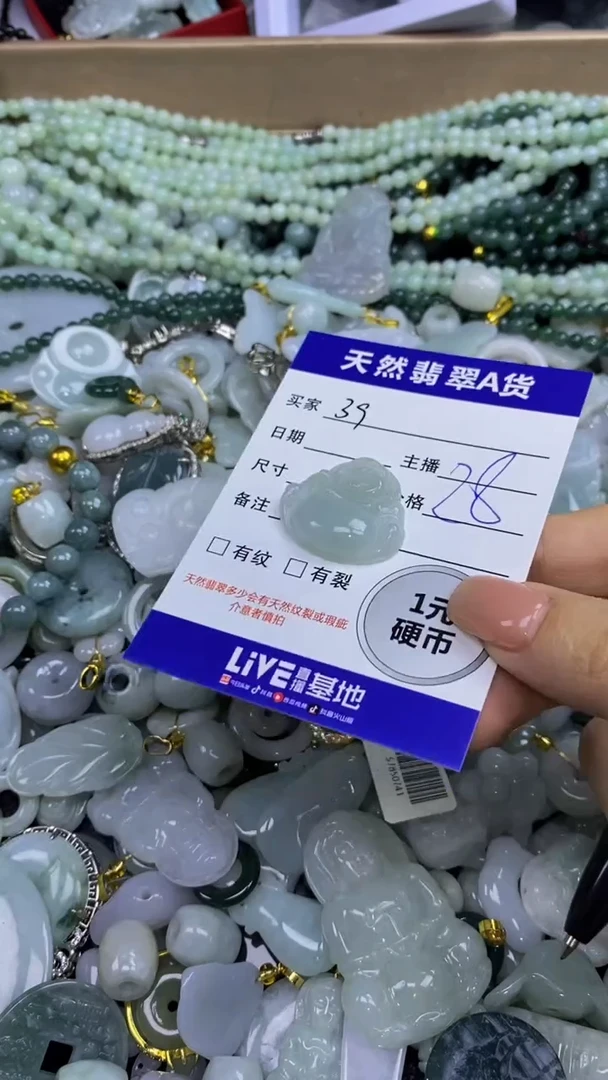 翡翠未镶嵌颈饰天然翡翠A货吊坠批量多样性发其一