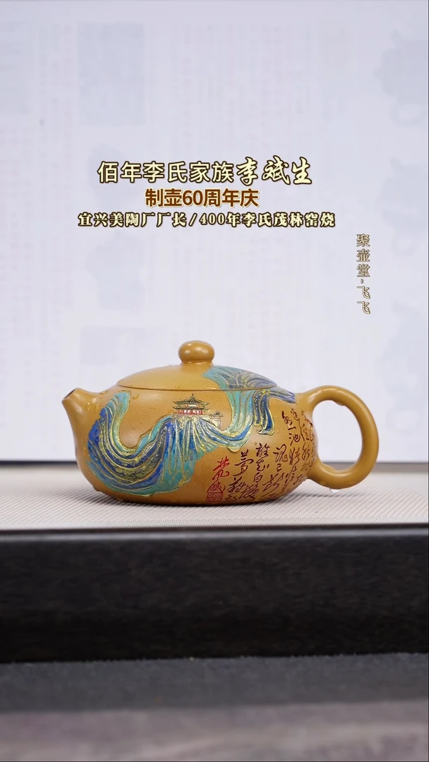 茶壶紫砂宜兴原矿紫砂壶