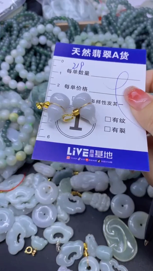 颈饰未镶嵌翡翠天然翡翠A货批量多样性发一件