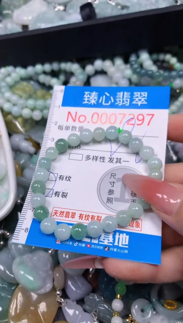 【闪购商品】翡翠颈饰未镶嵌含绳0007297