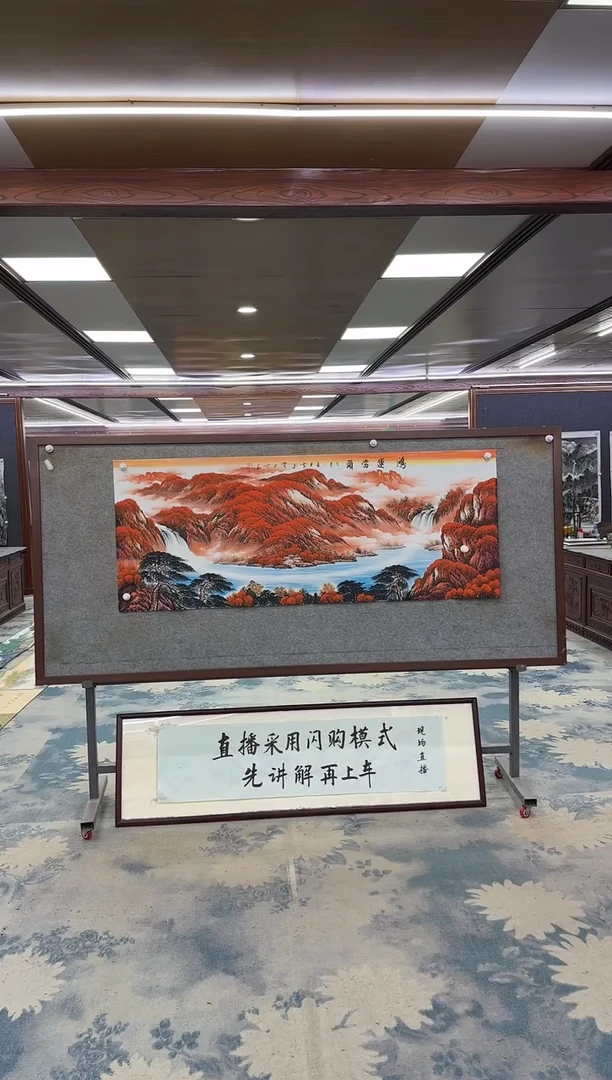 国画自**猫Z刘雪红-山水国画-小六尺