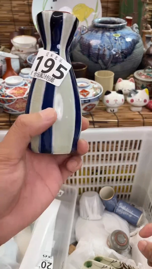 诗**方全场满28包邮，陶瓷茶具瓷器