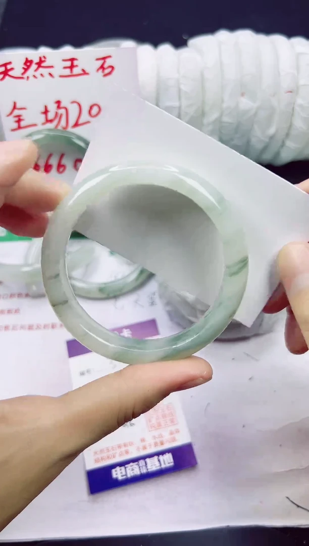 未镶嵌手镯石英质玉33-56/57