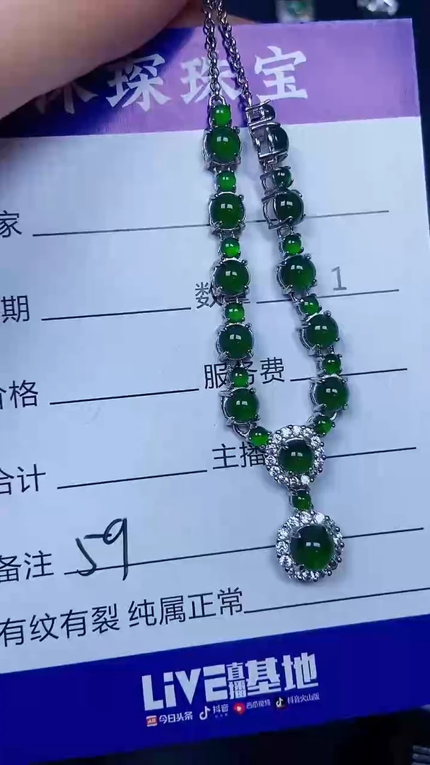 银S925镶嵌戒指翡翠5900