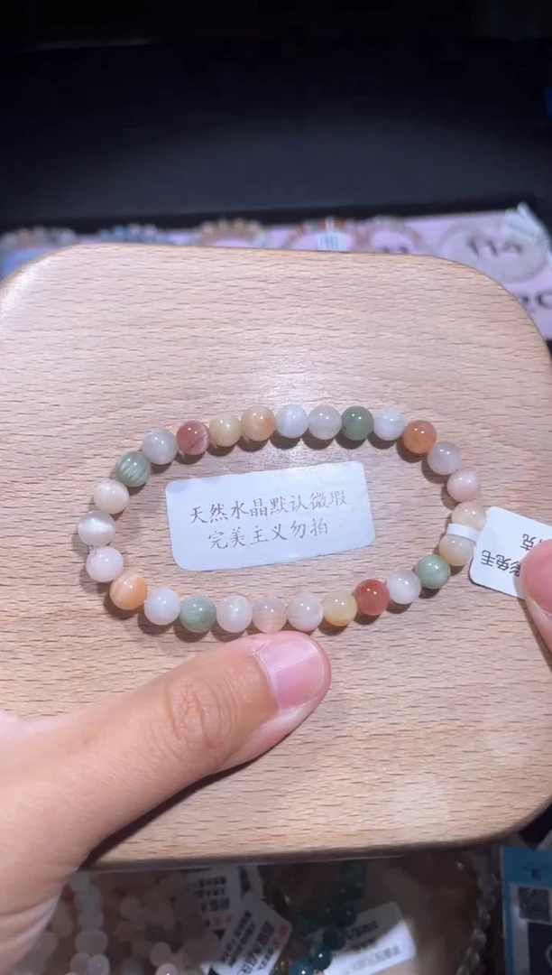 水晶手链未镶嵌120号多样性发货一P 6+