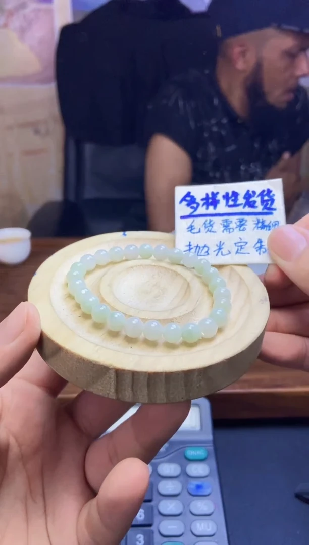 【闪购商品】定制翡翠未镶嵌拍一发一