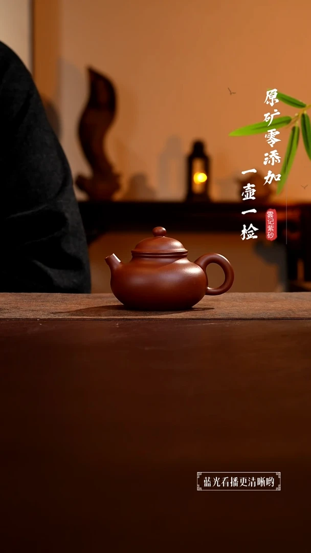 茶壶紫砂原矿零添加底槽青容天180cc