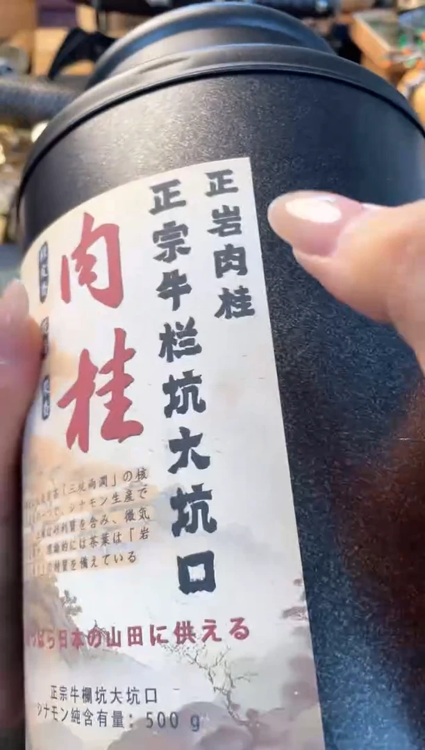 瓷片c晓魏甄宝阁品质保证