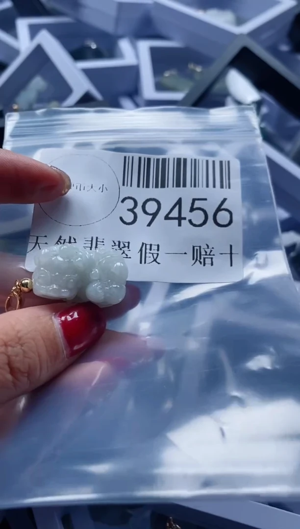 【闪购商品】翡翠吊坠(不含链)未镶嵌39456
