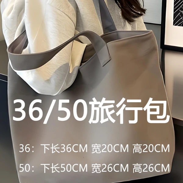 【36/50旅行包】36/50旅行袋手提包运动健身手拎包短途出行同款