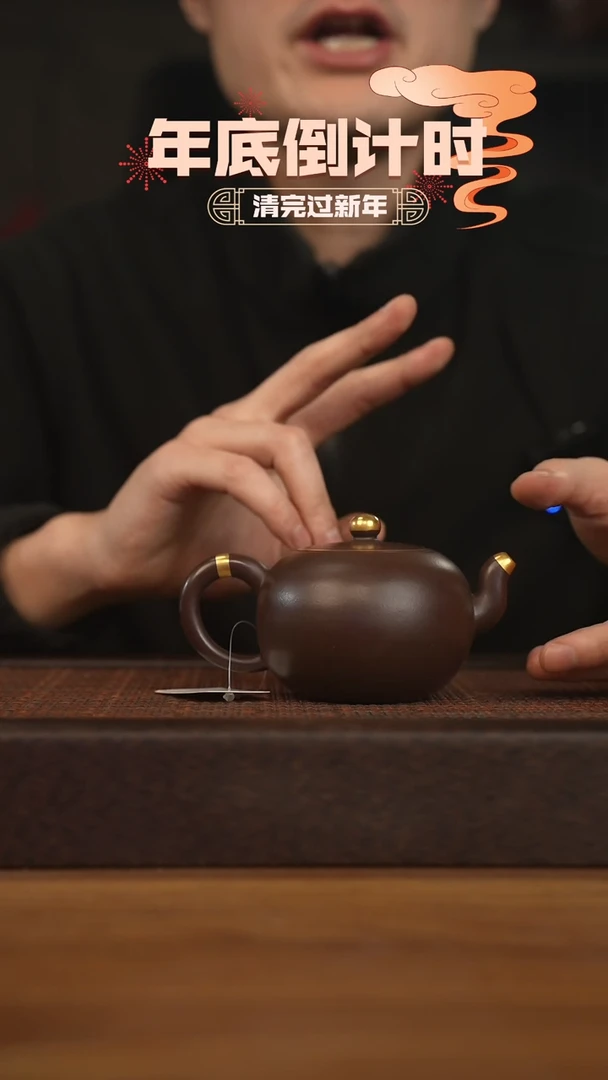 【闪购商品】紫砂茶壶宜兴原矿 紫砂手工紫砂壶容量220cc