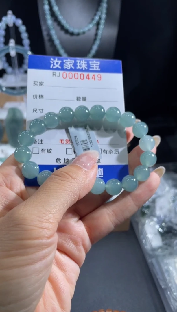 未镶嵌挂件翡翠0445