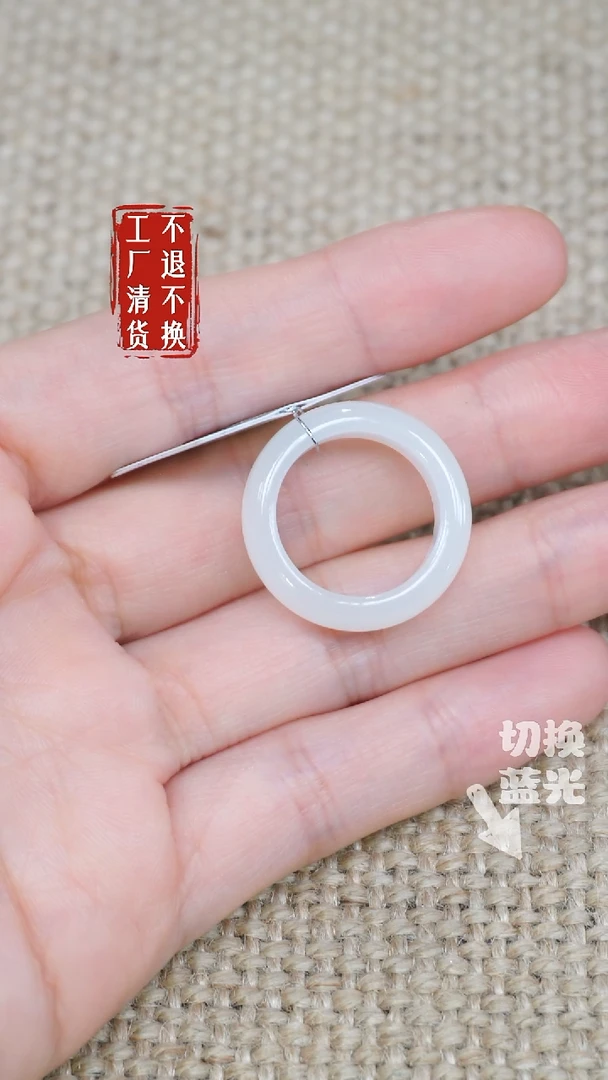 和田玉戒指未镶嵌53工厂抛货 不退不换 棉