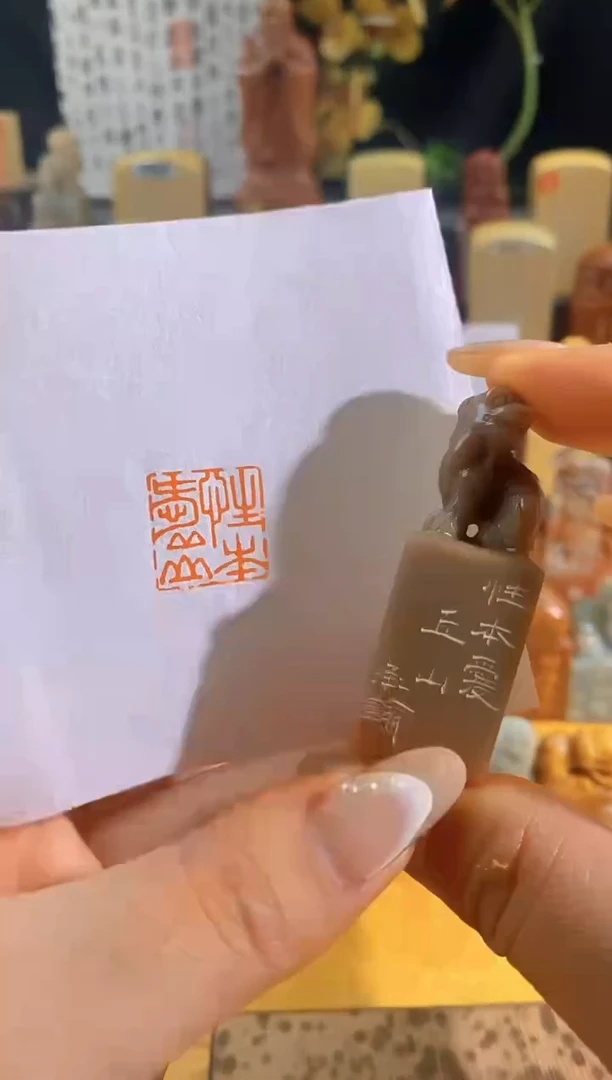 昌化石印石性本爱山丘1.8*1.8-94