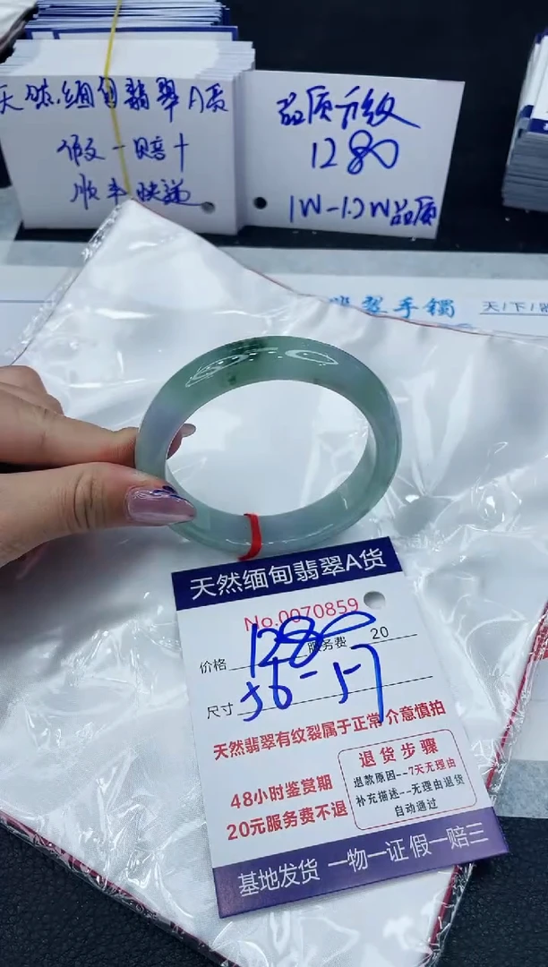 【闪购商品】翡翠手镯未镶嵌6666666666