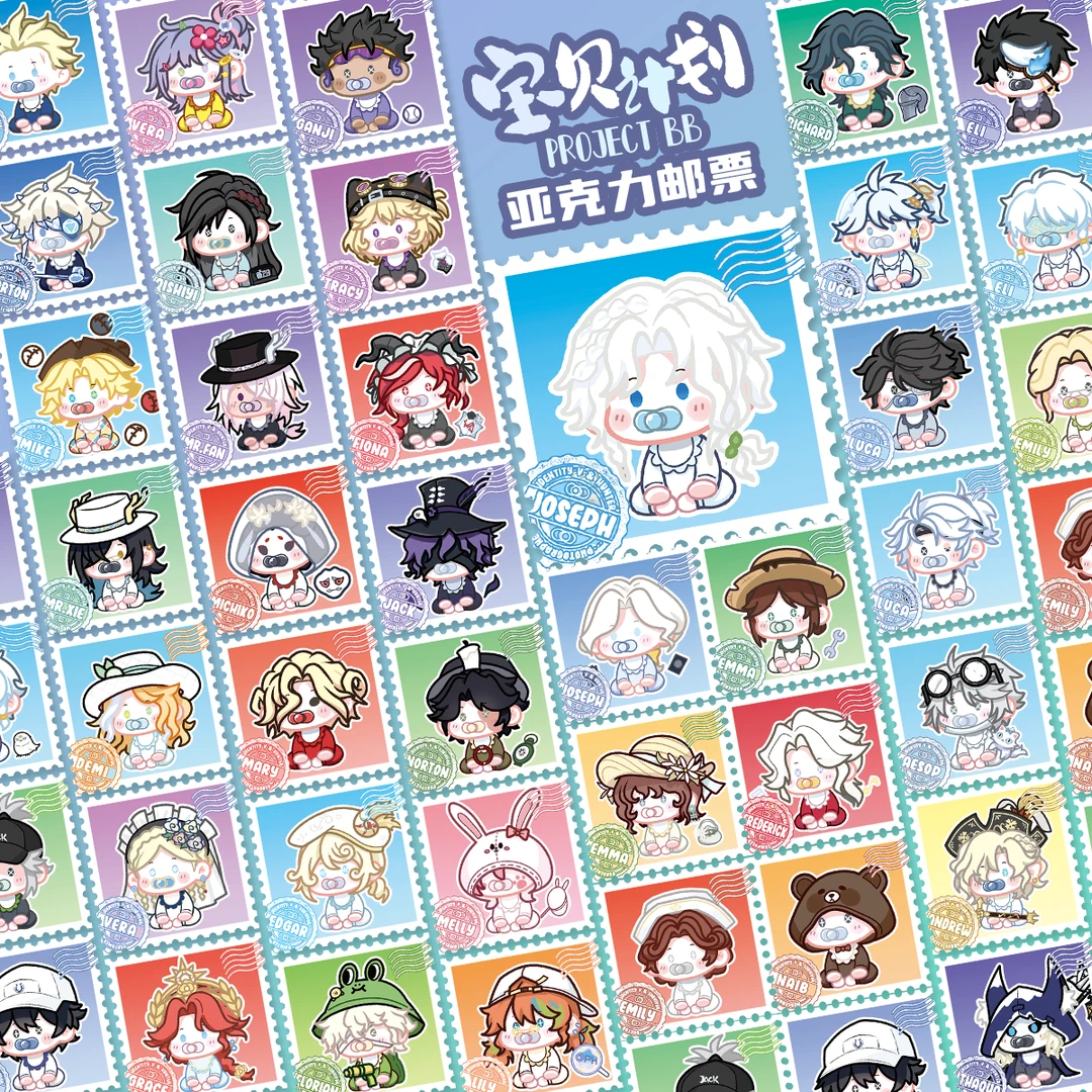 原创授权【宝宝计划】亚克力邮票第五人格同人周边系列盲盒代拆