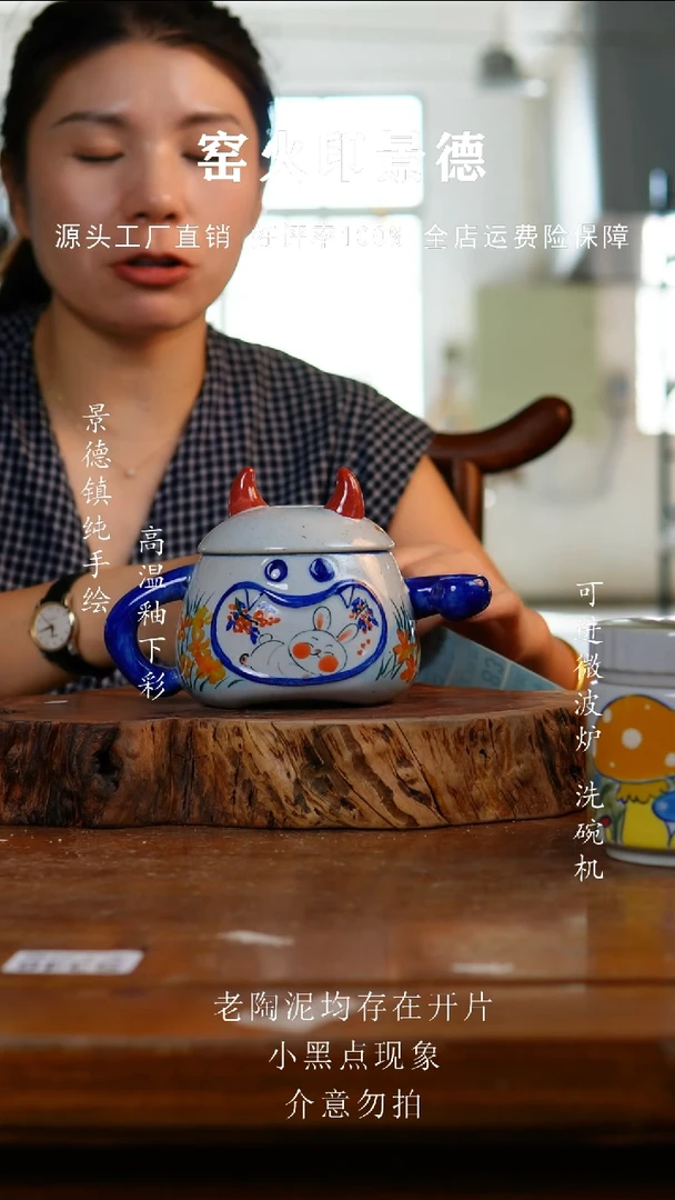 壶781老陶泥杯子