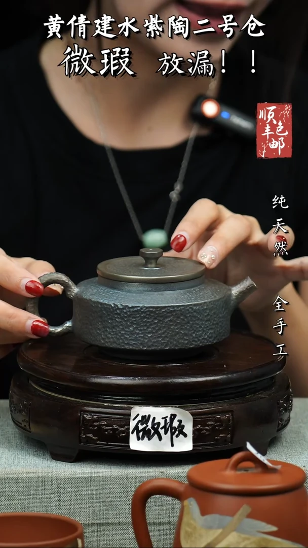 壶黄倩建水紫陶微瑕 304